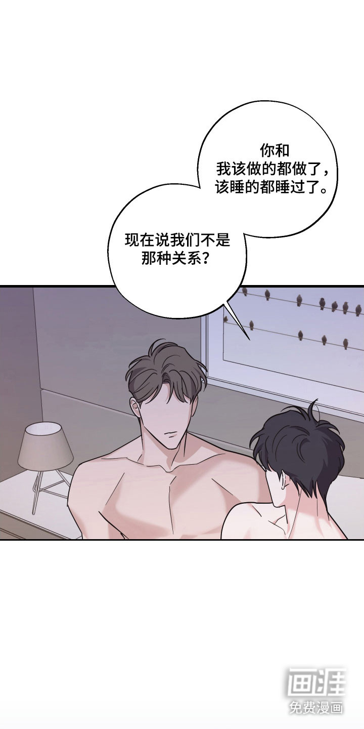 第44话14