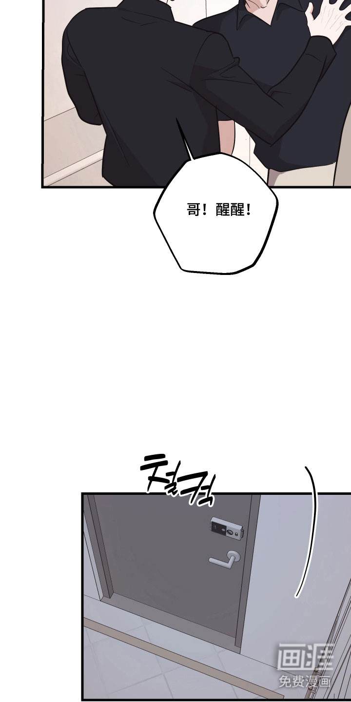 第43话6