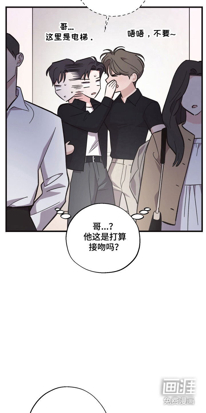 第43话3