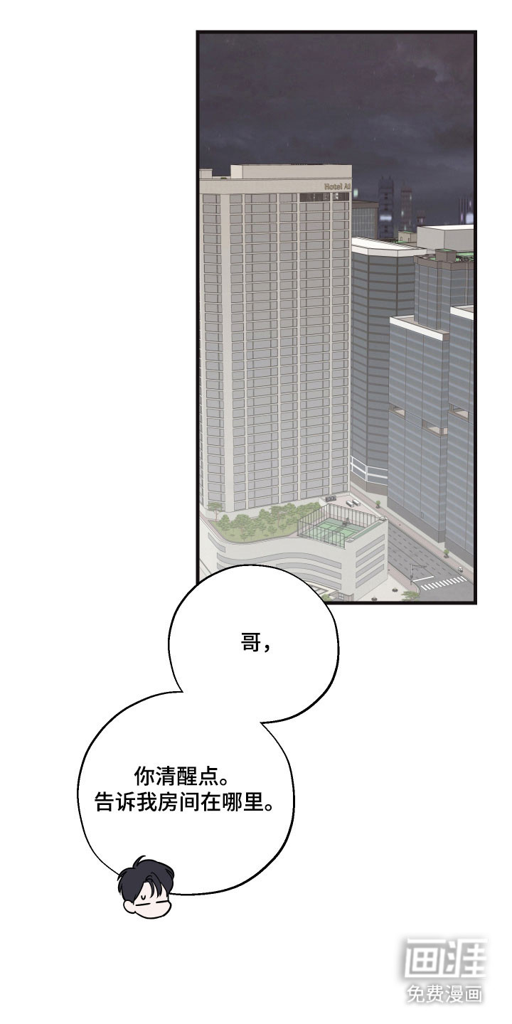 第43话0
