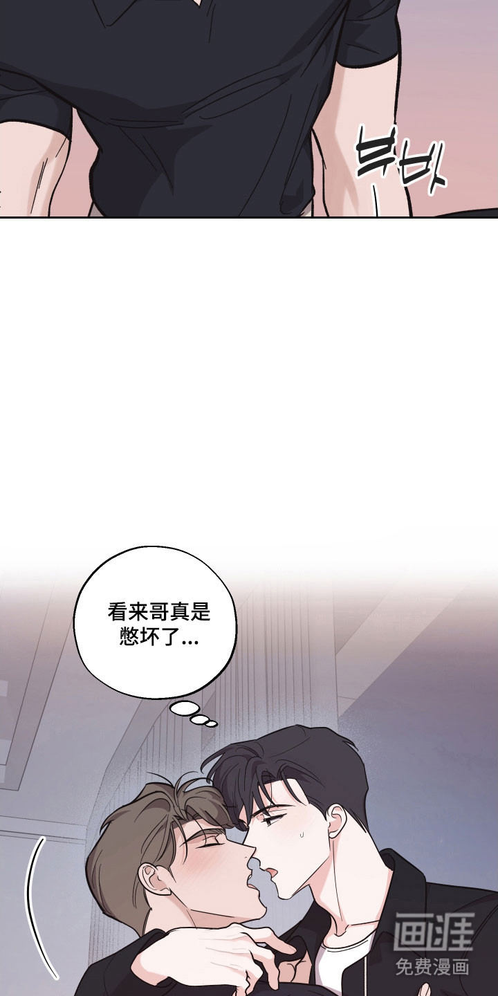第43话19