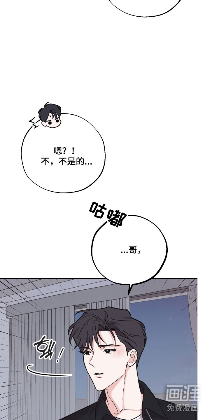 第43话14
