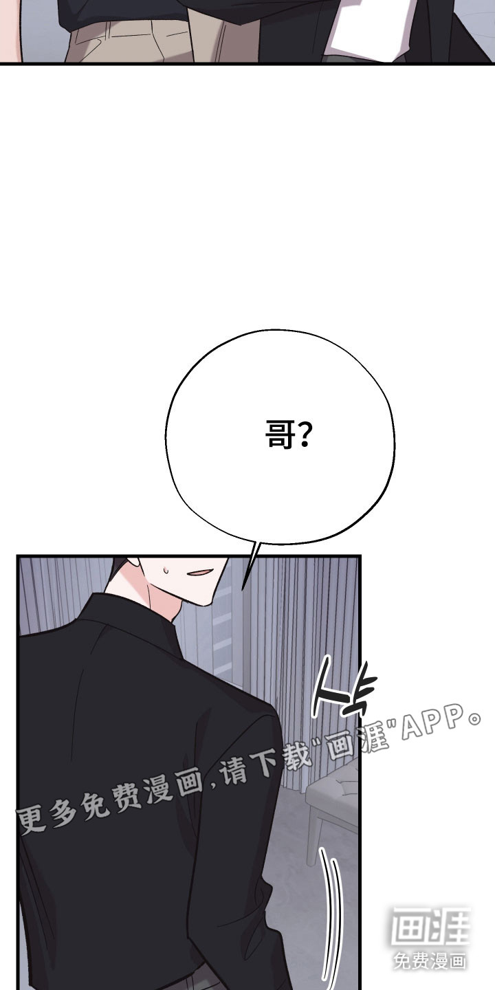第43话11