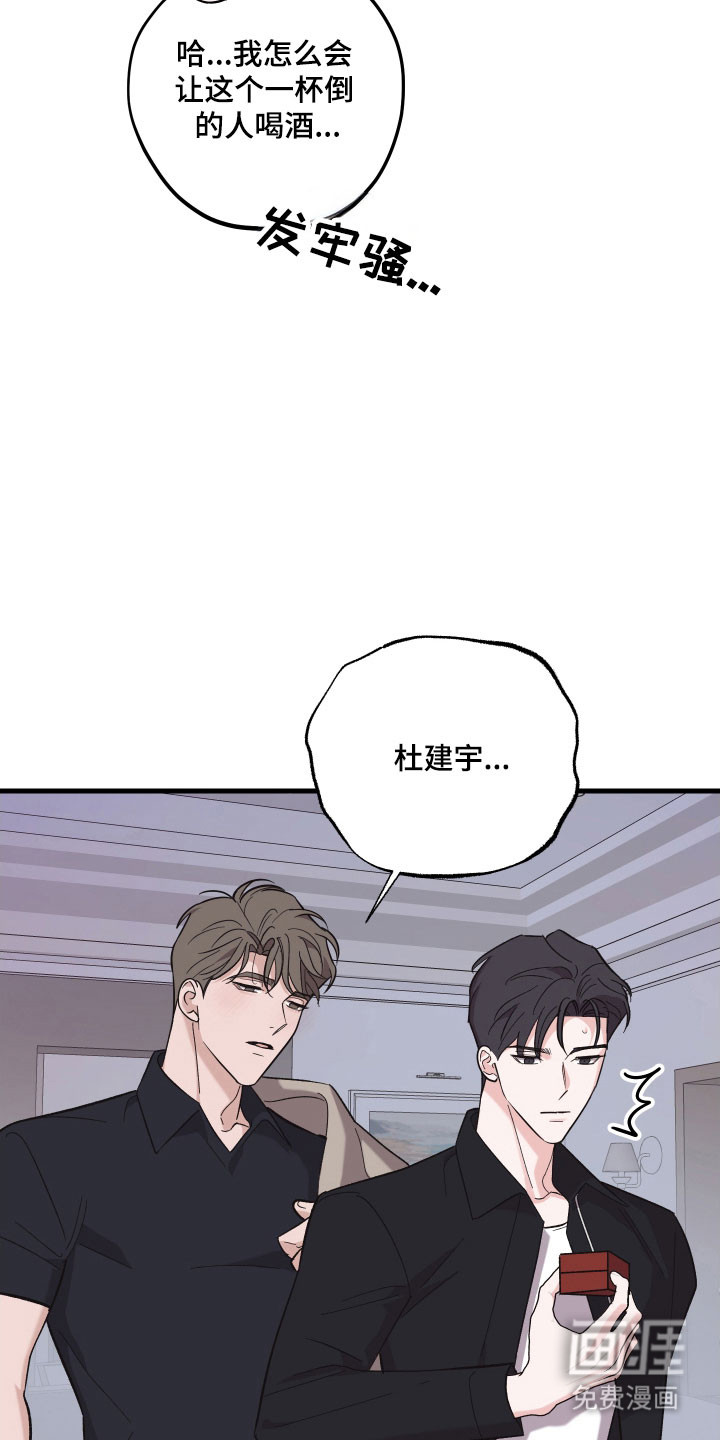 第43话10