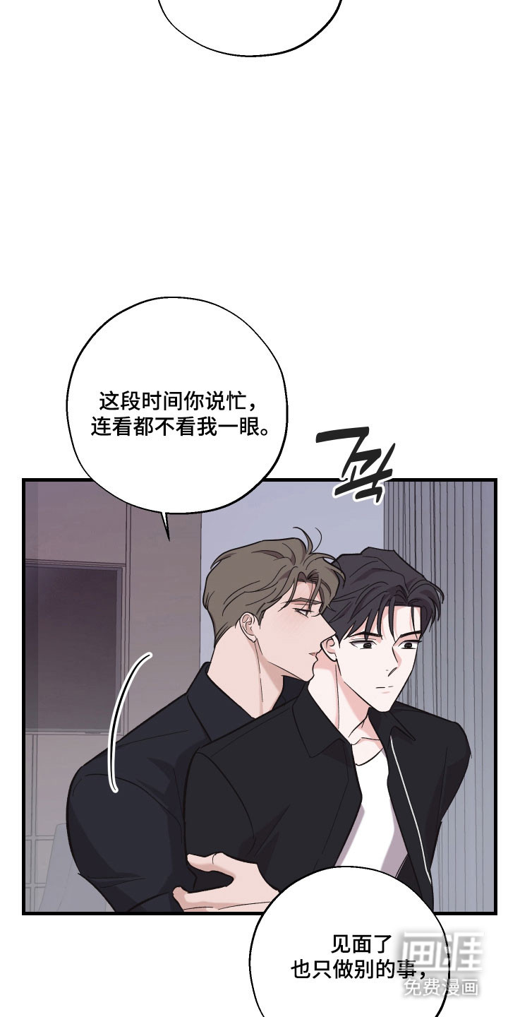 第43话13