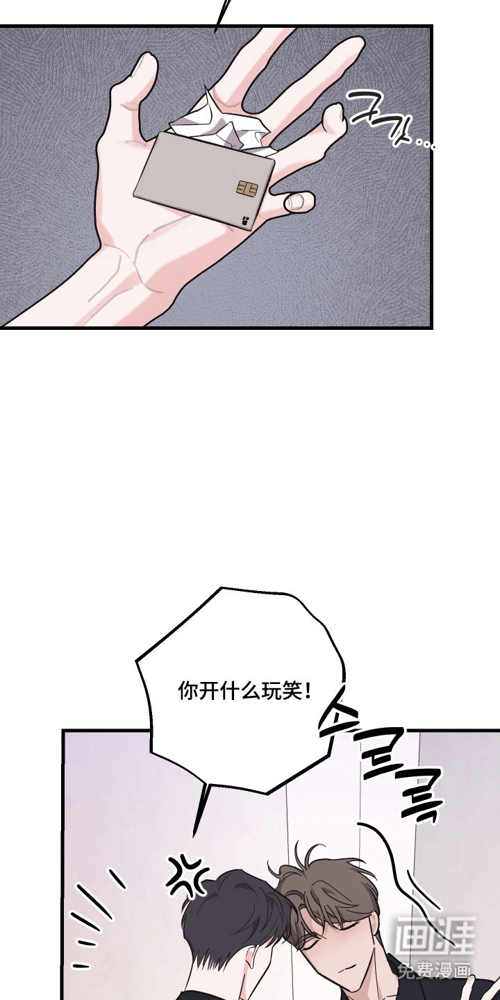 第43话5