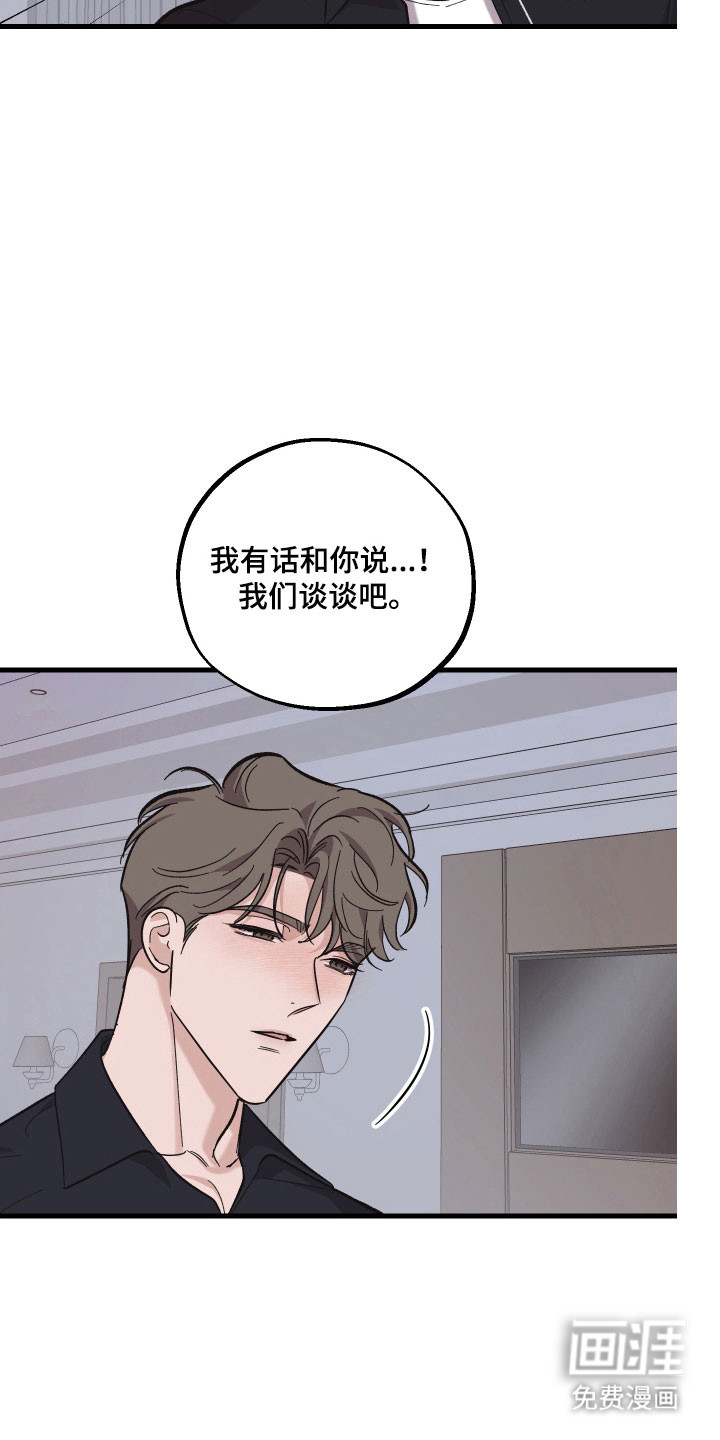 第43话15