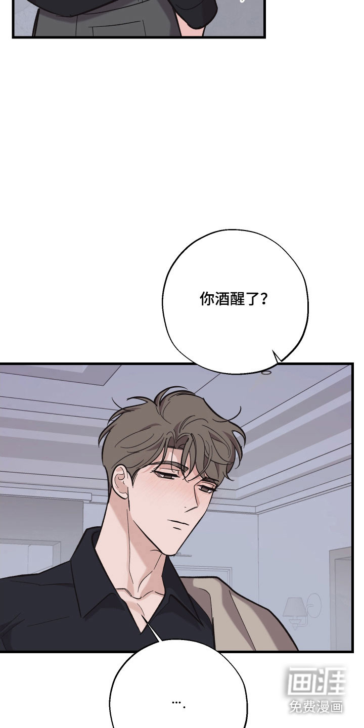 第43话12