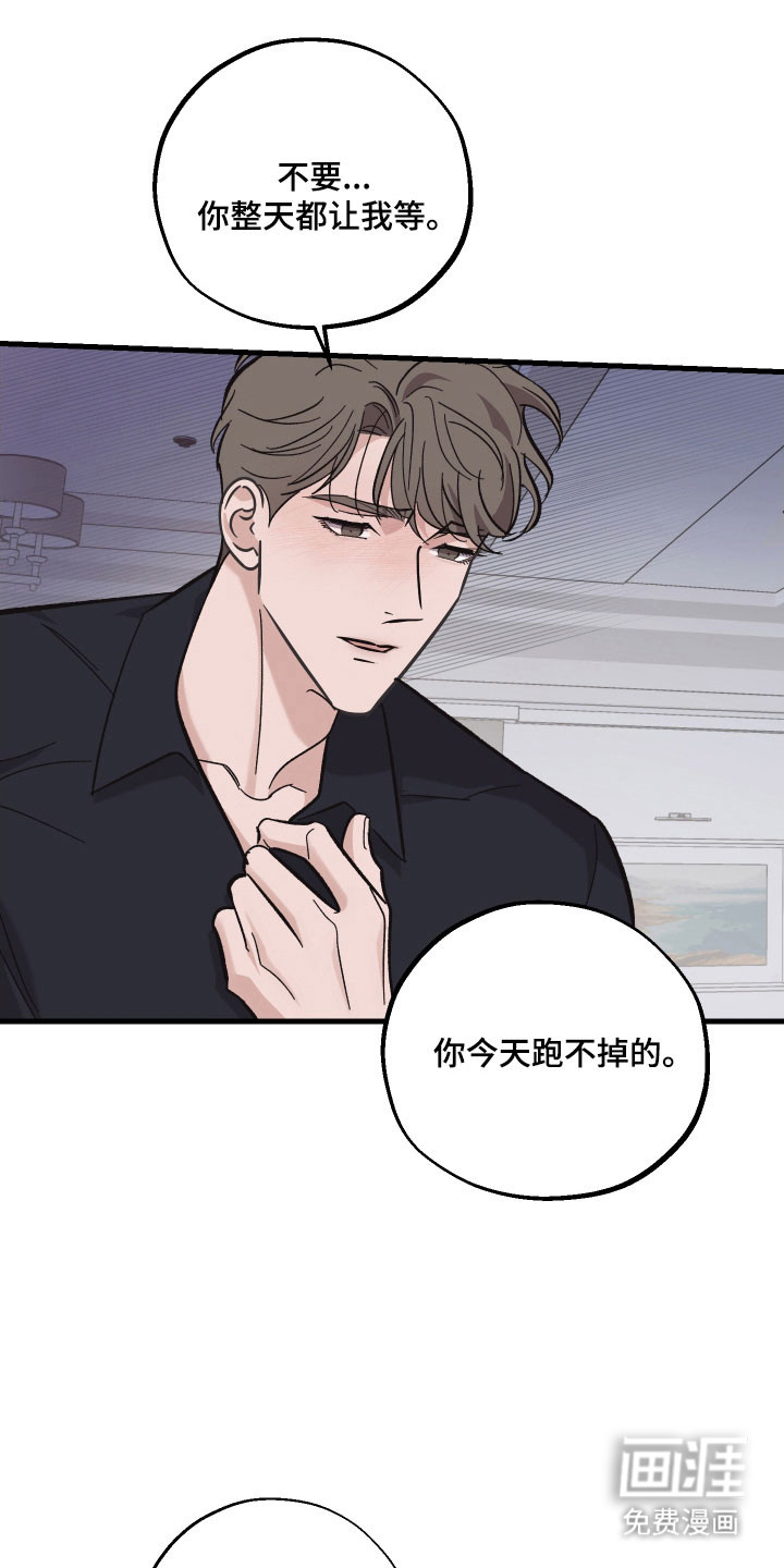 第43话17