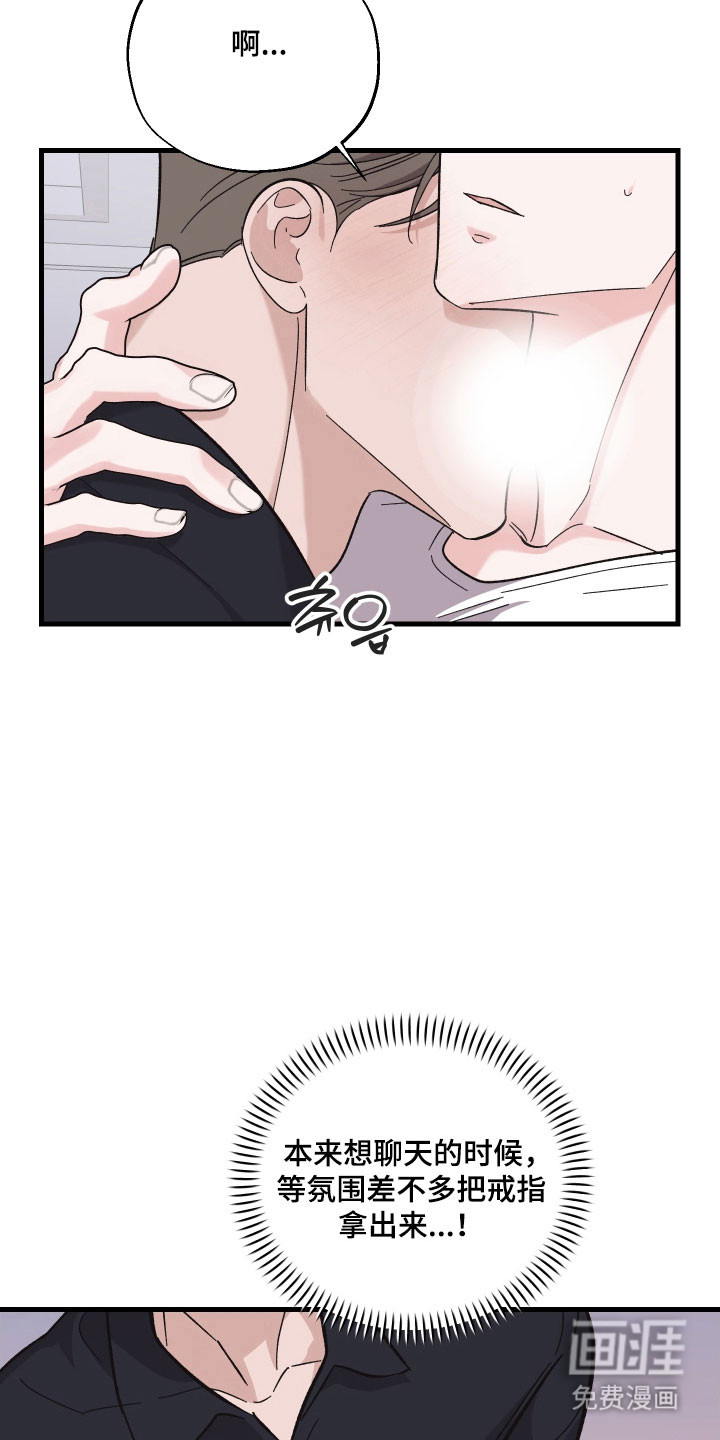 第43话18