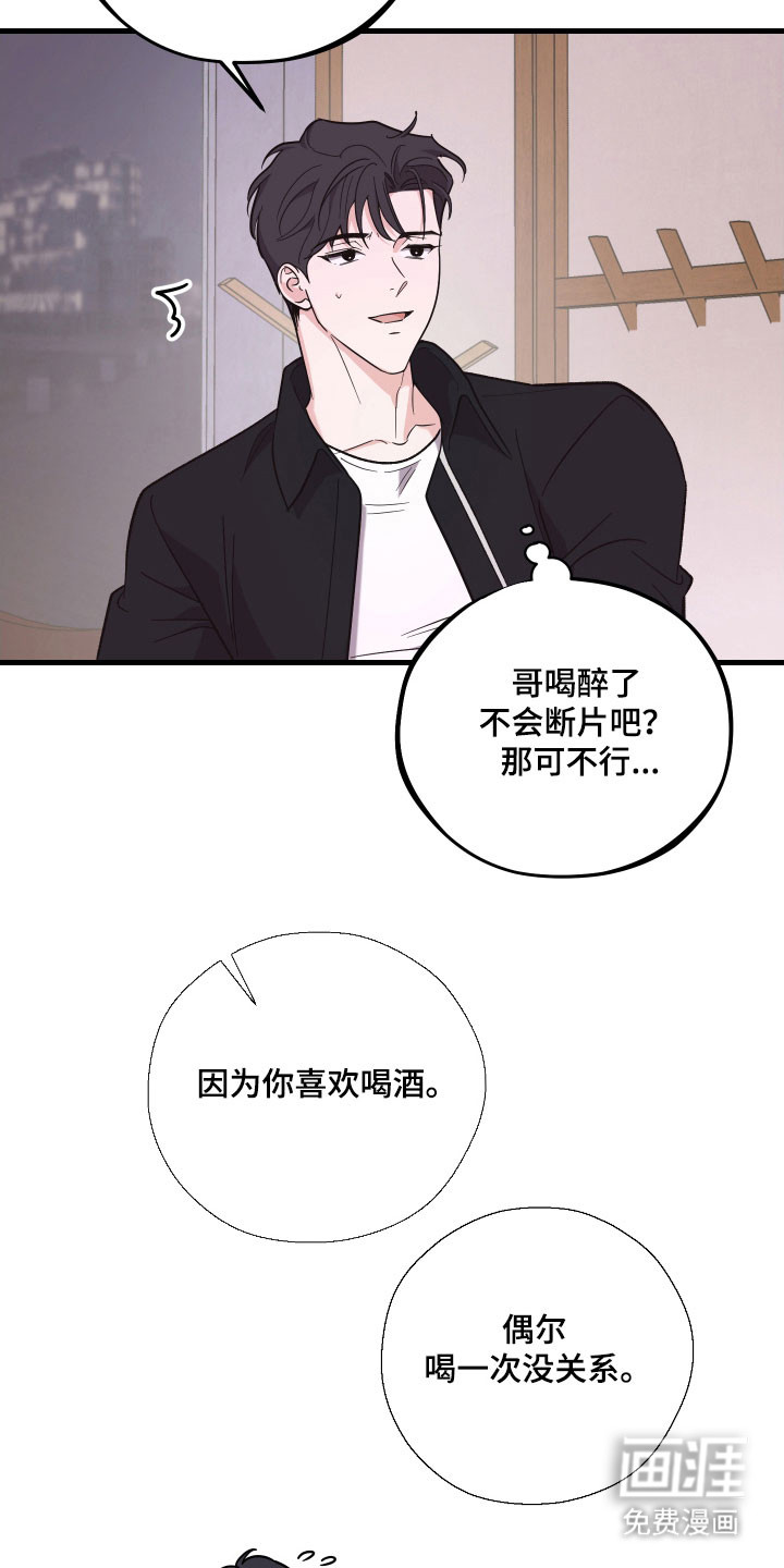第42话15