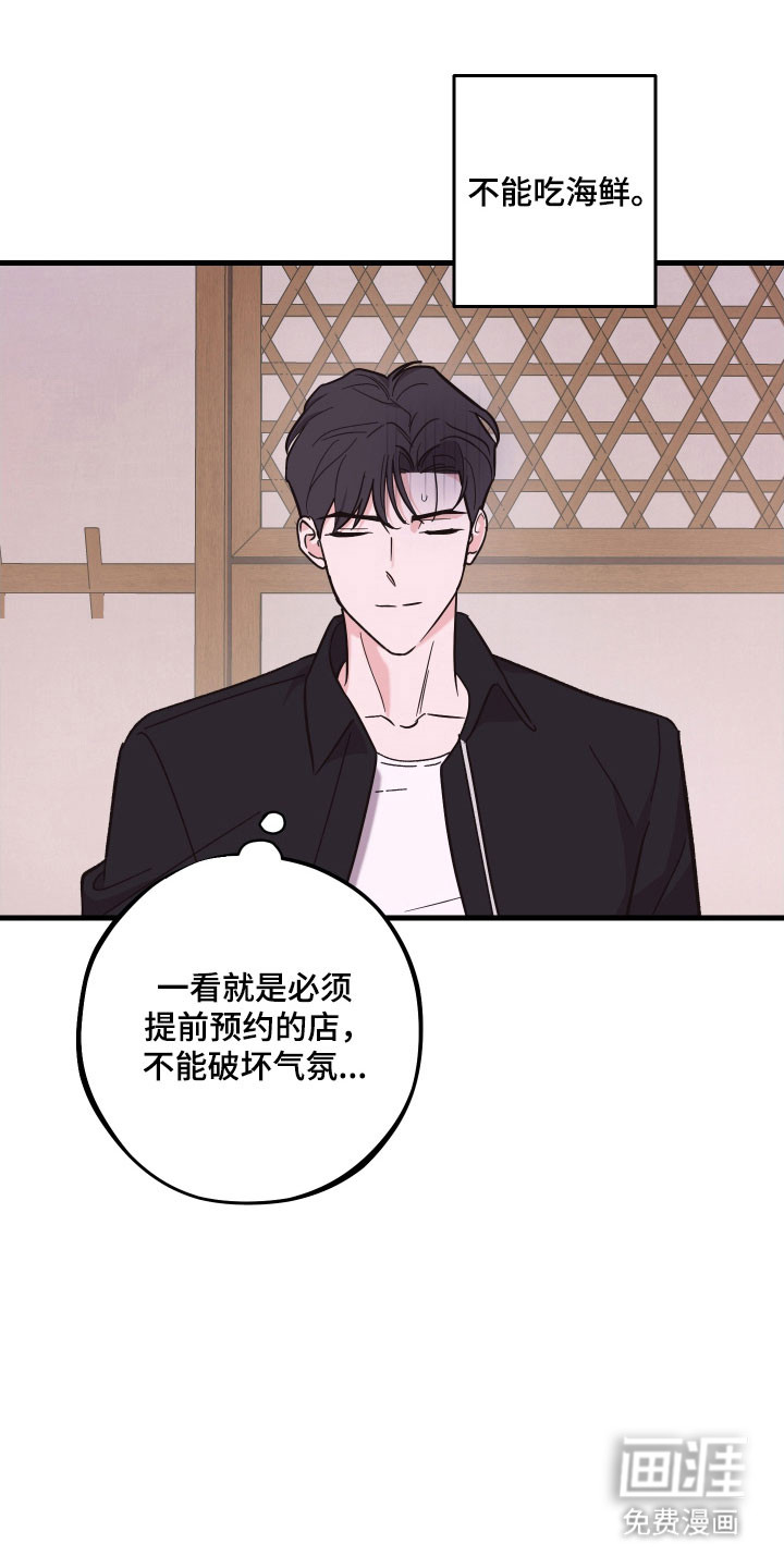 第42话13