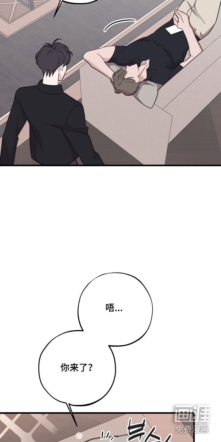 第42话5
