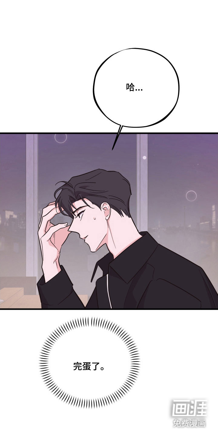 第42话21