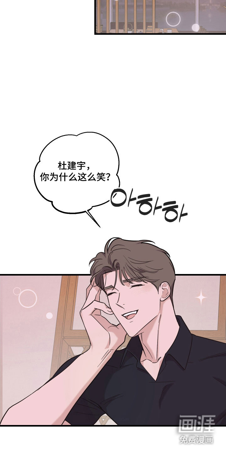 第42话18