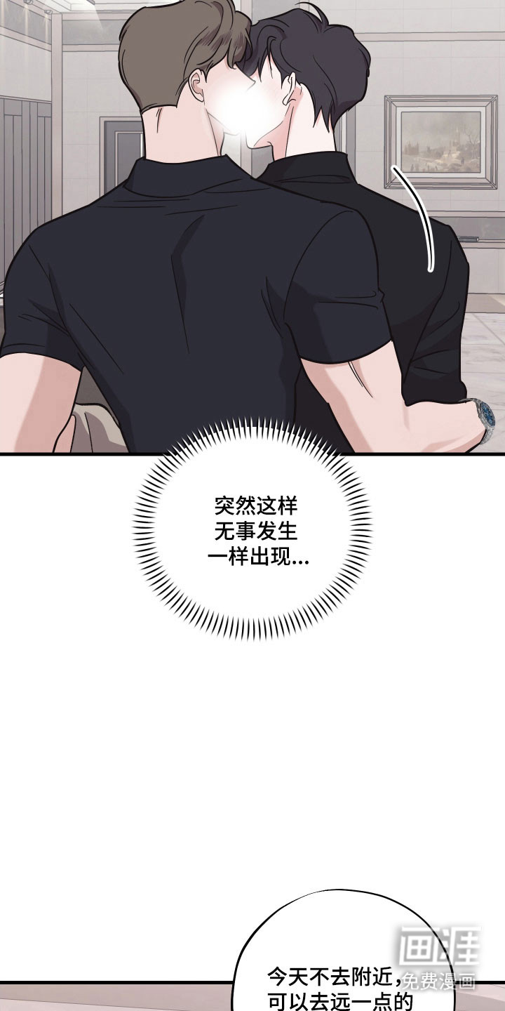 第42话8