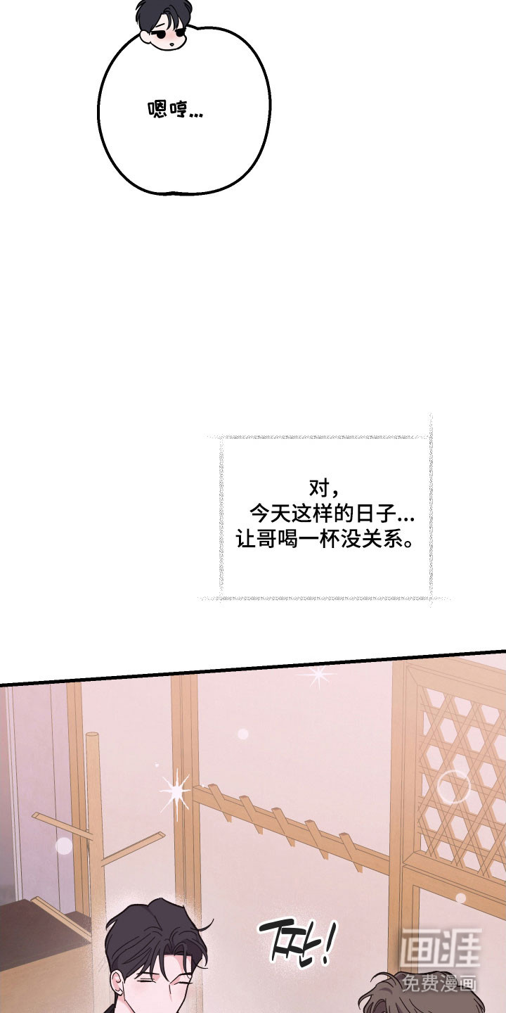 第42话16