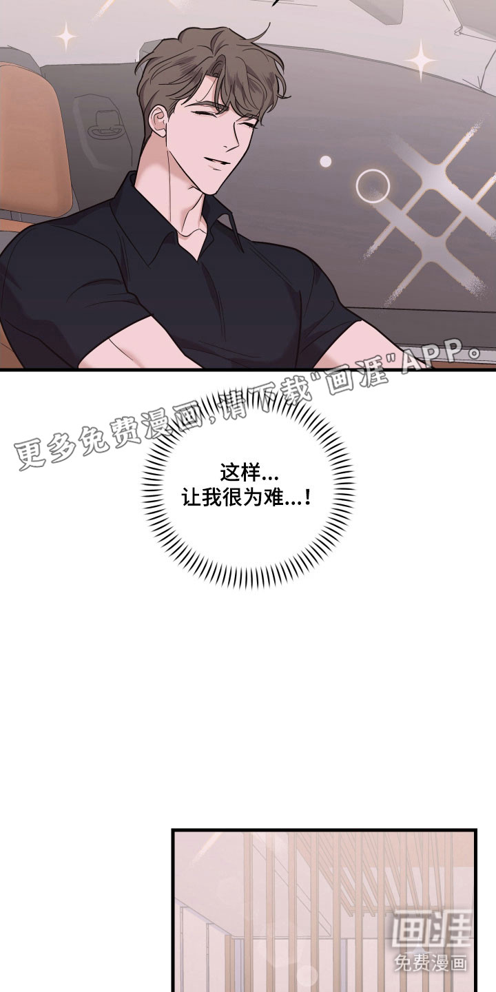 第42话10