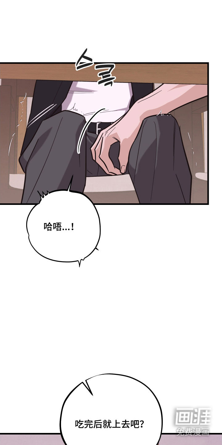 第42话23