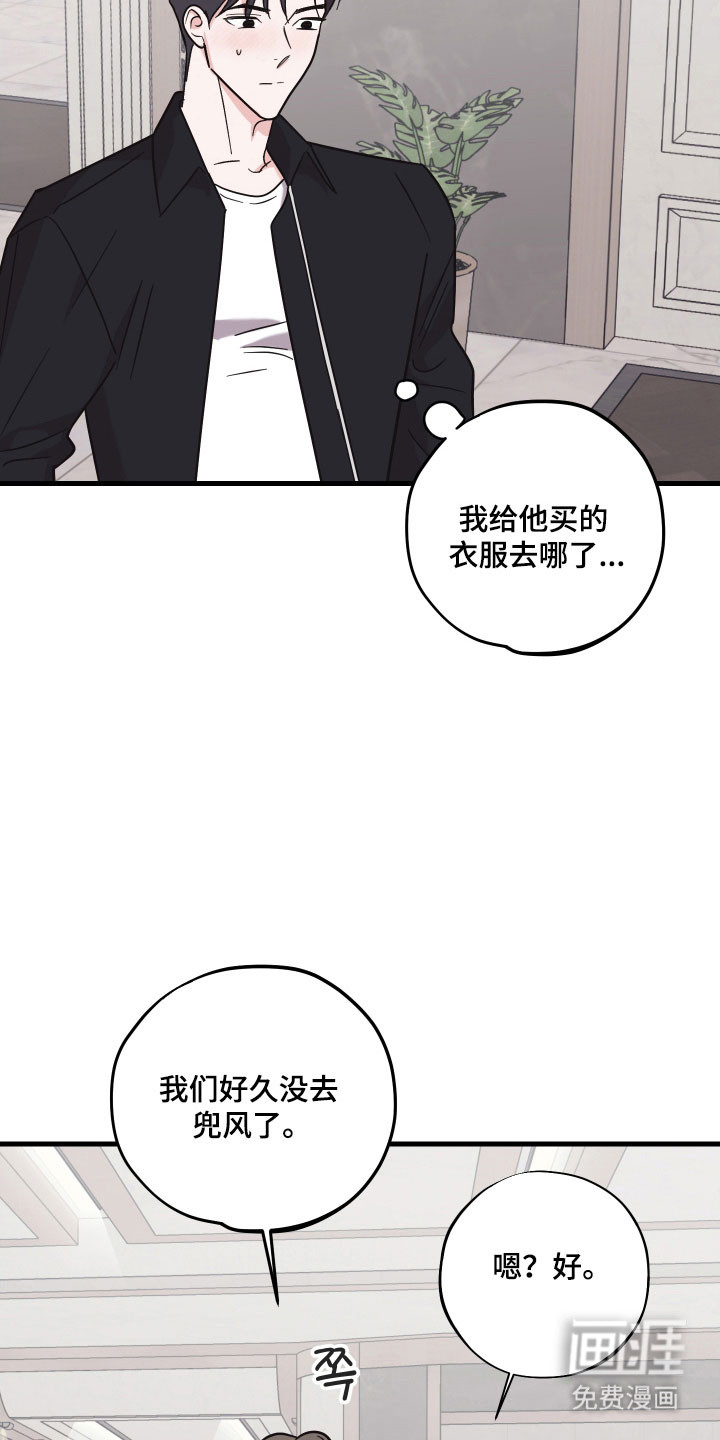 第42话7