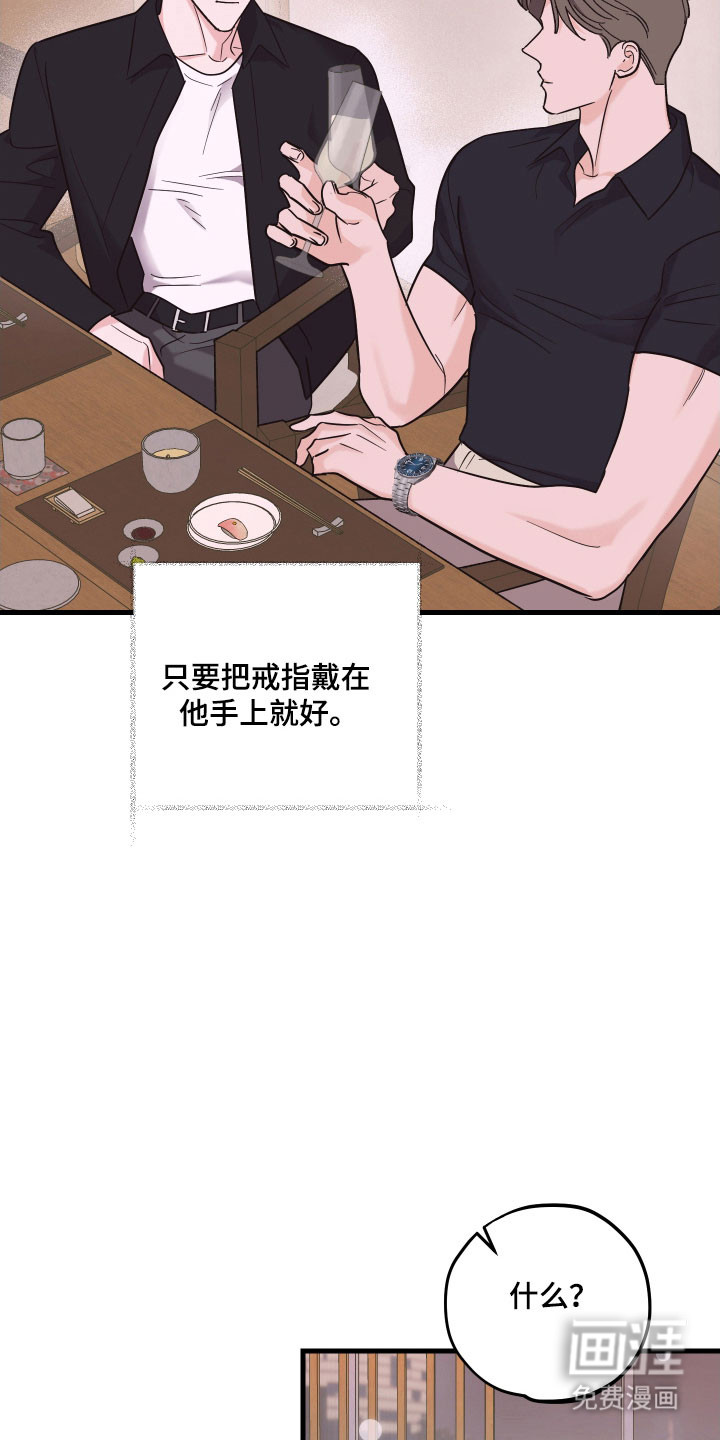 第42话17
