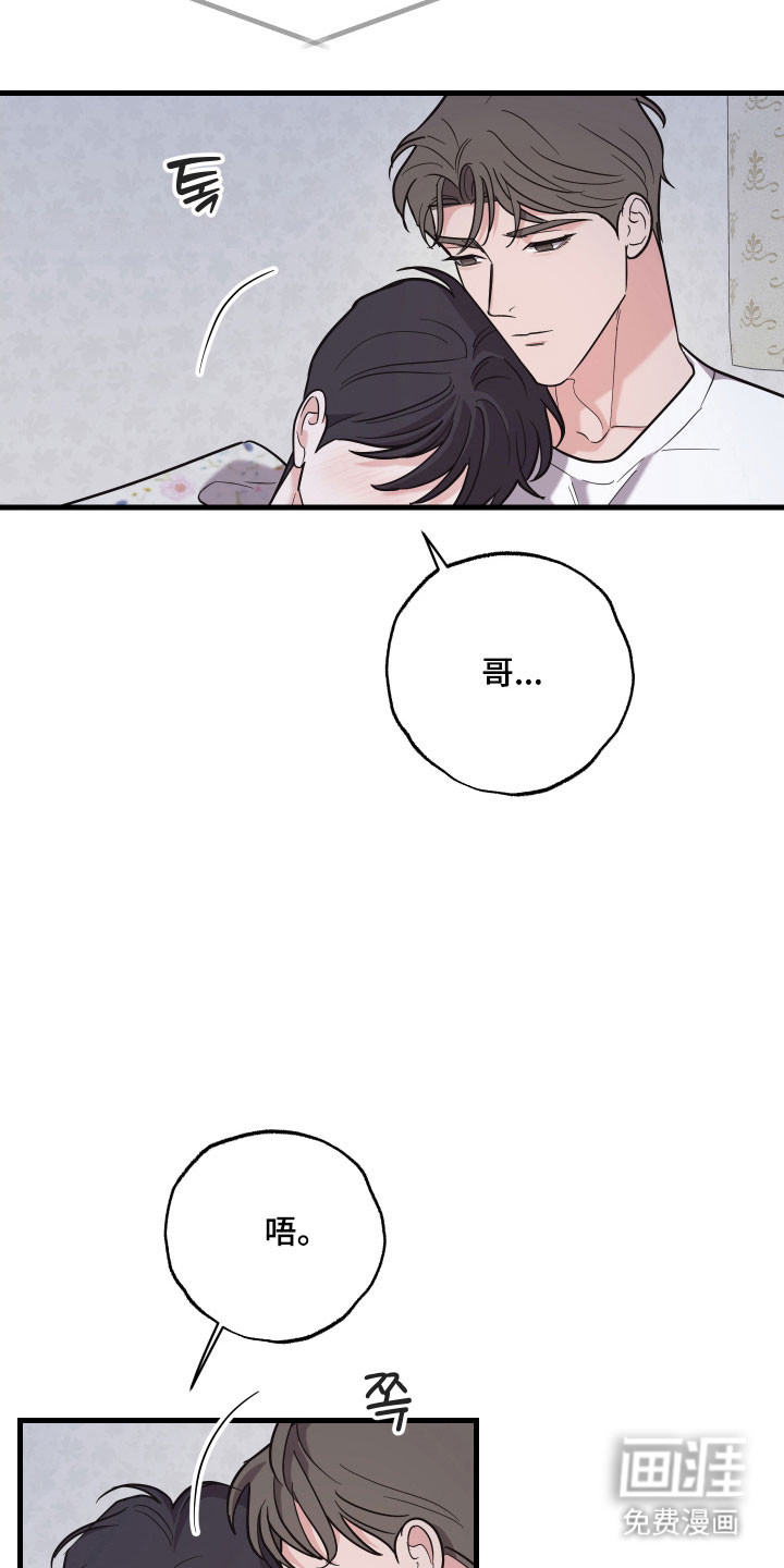 第41话14