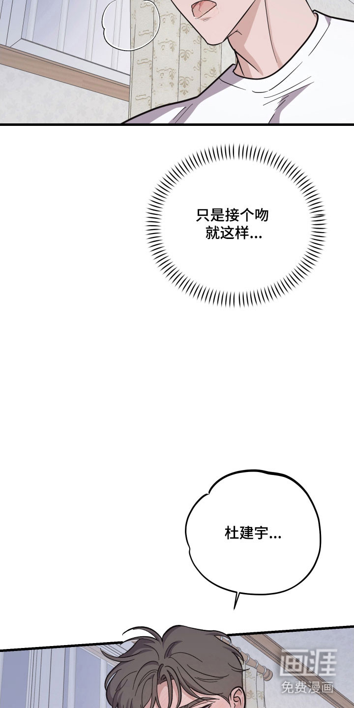 第41话17