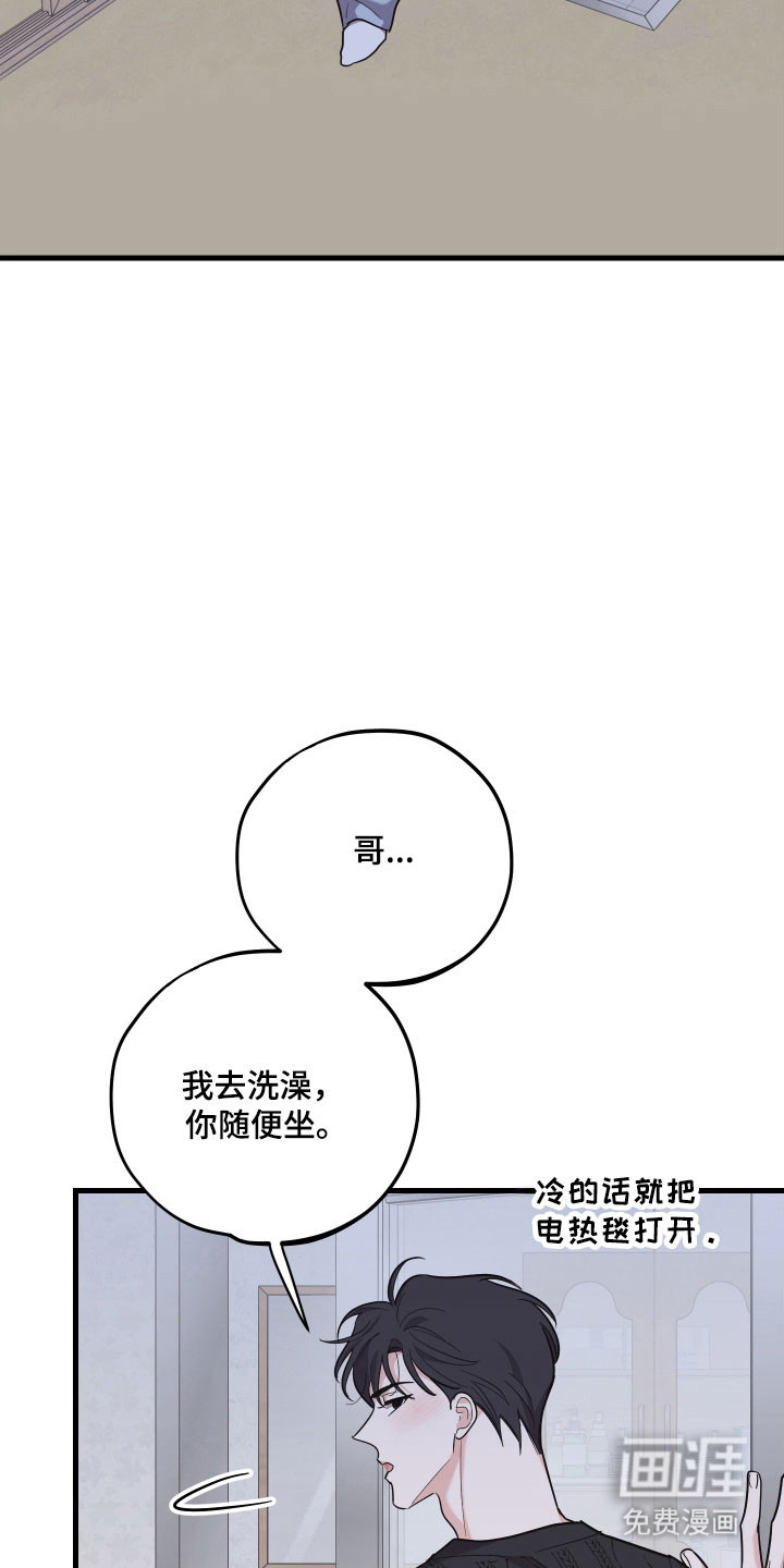 第41话2
