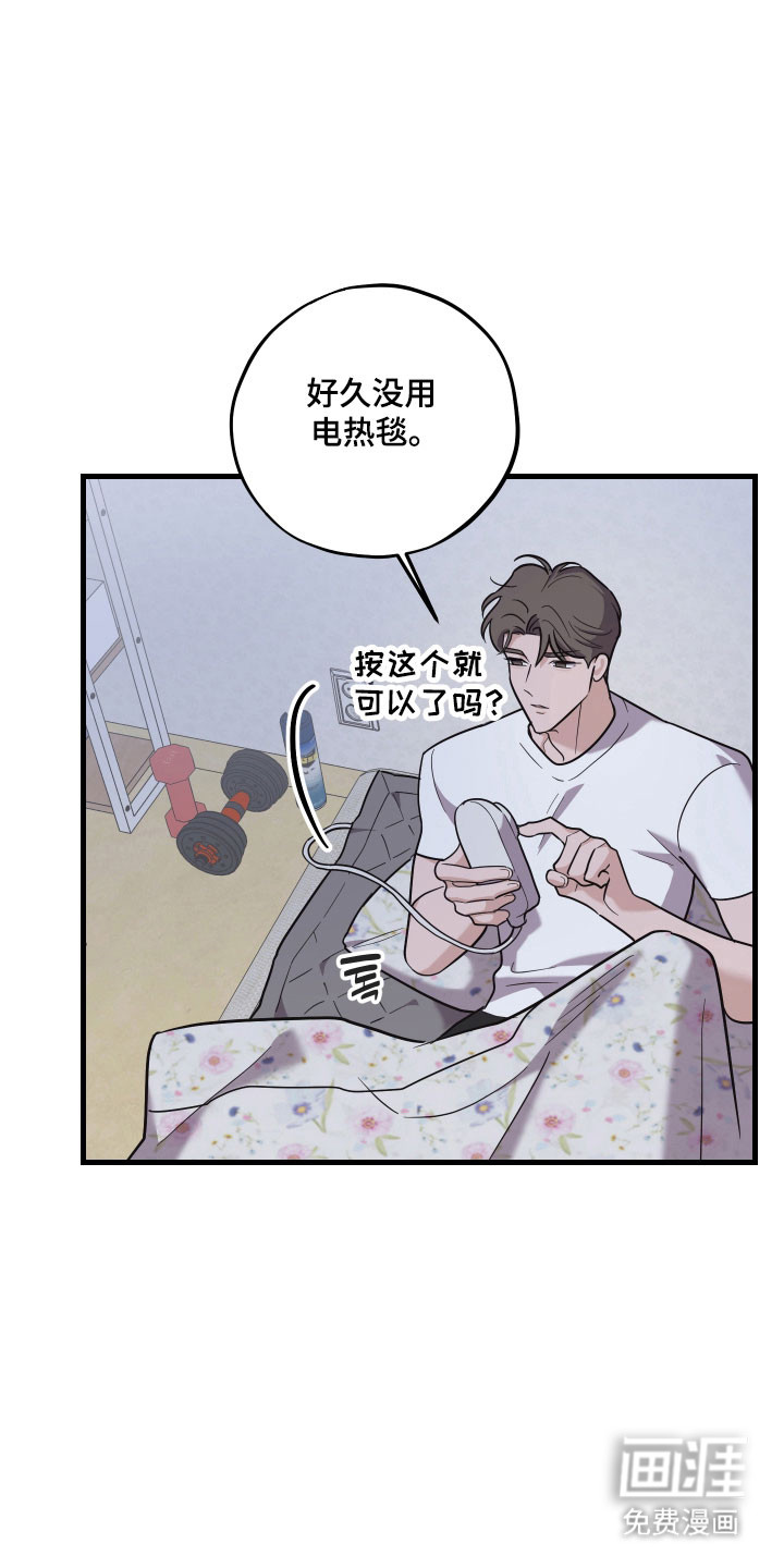 第41话4