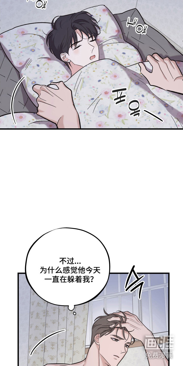 第41话21