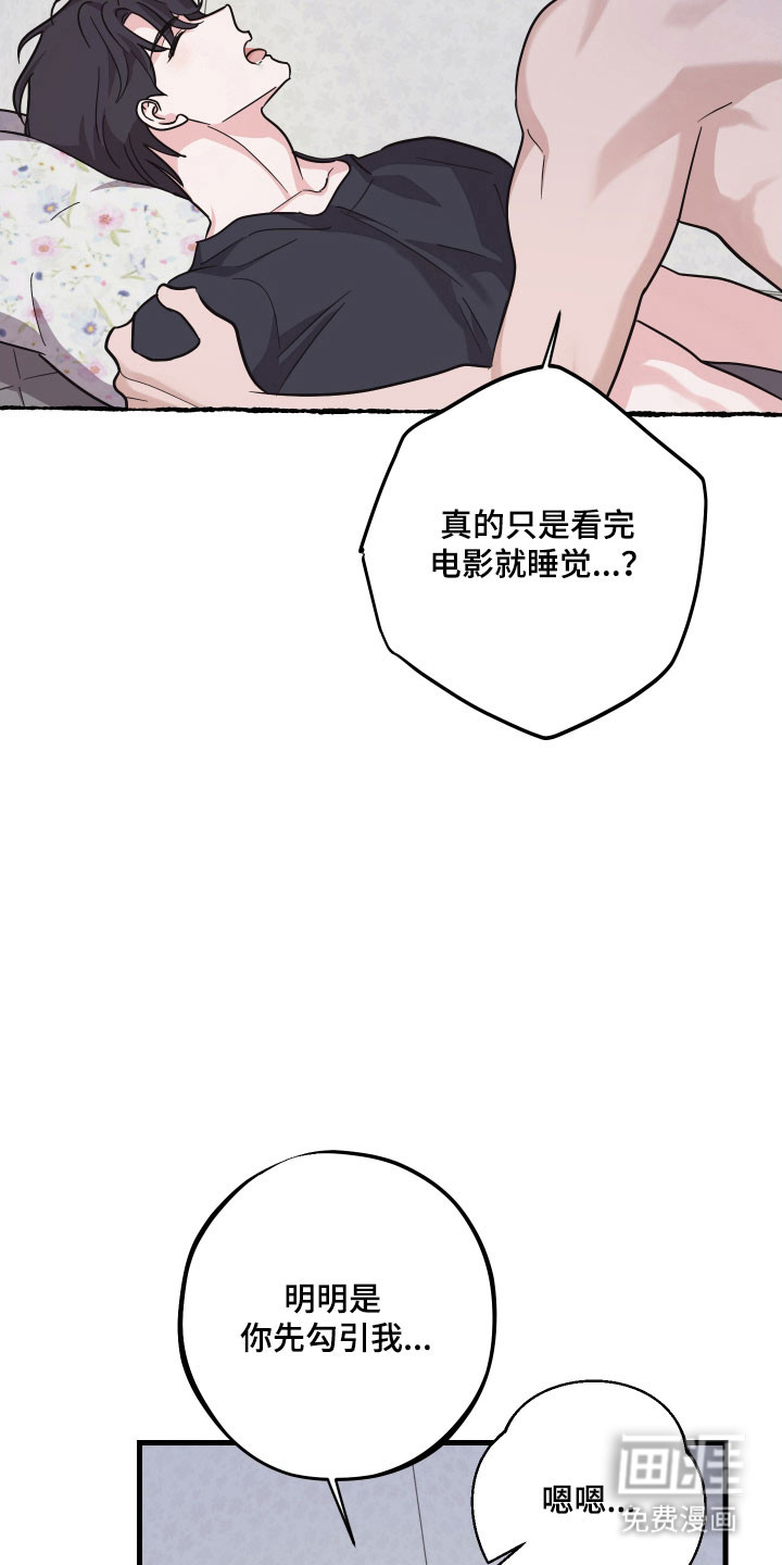 第41话19