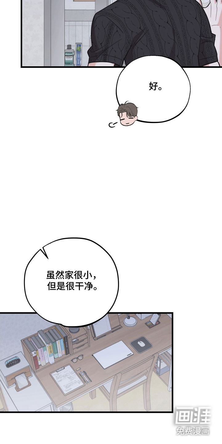 第41话3