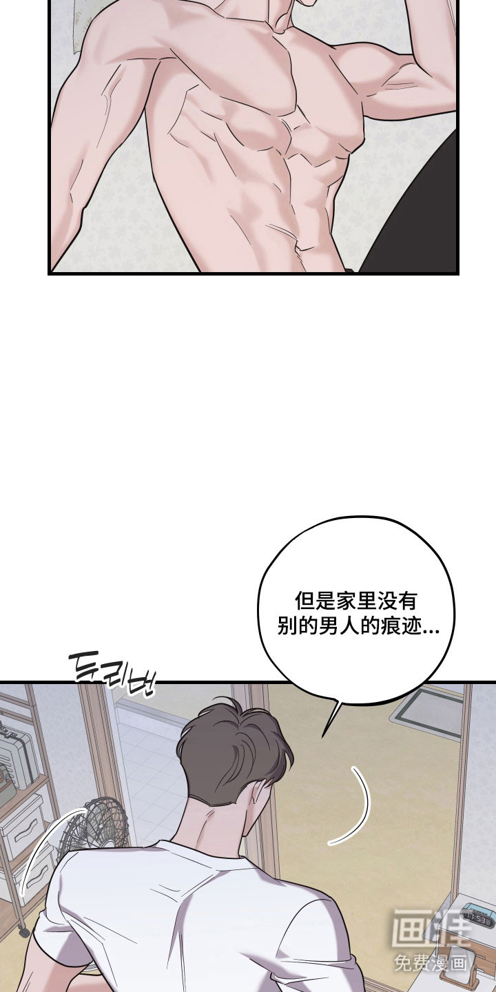 第41话22
