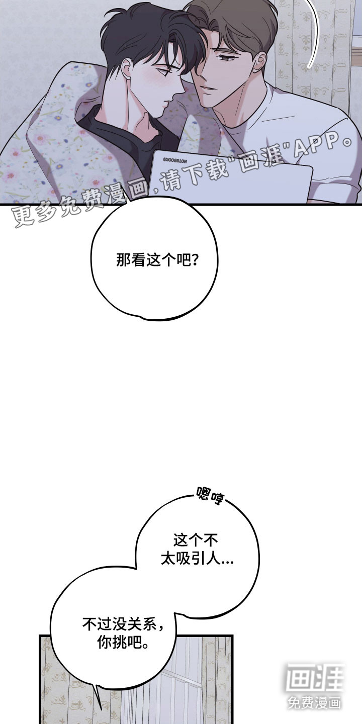 第41话10