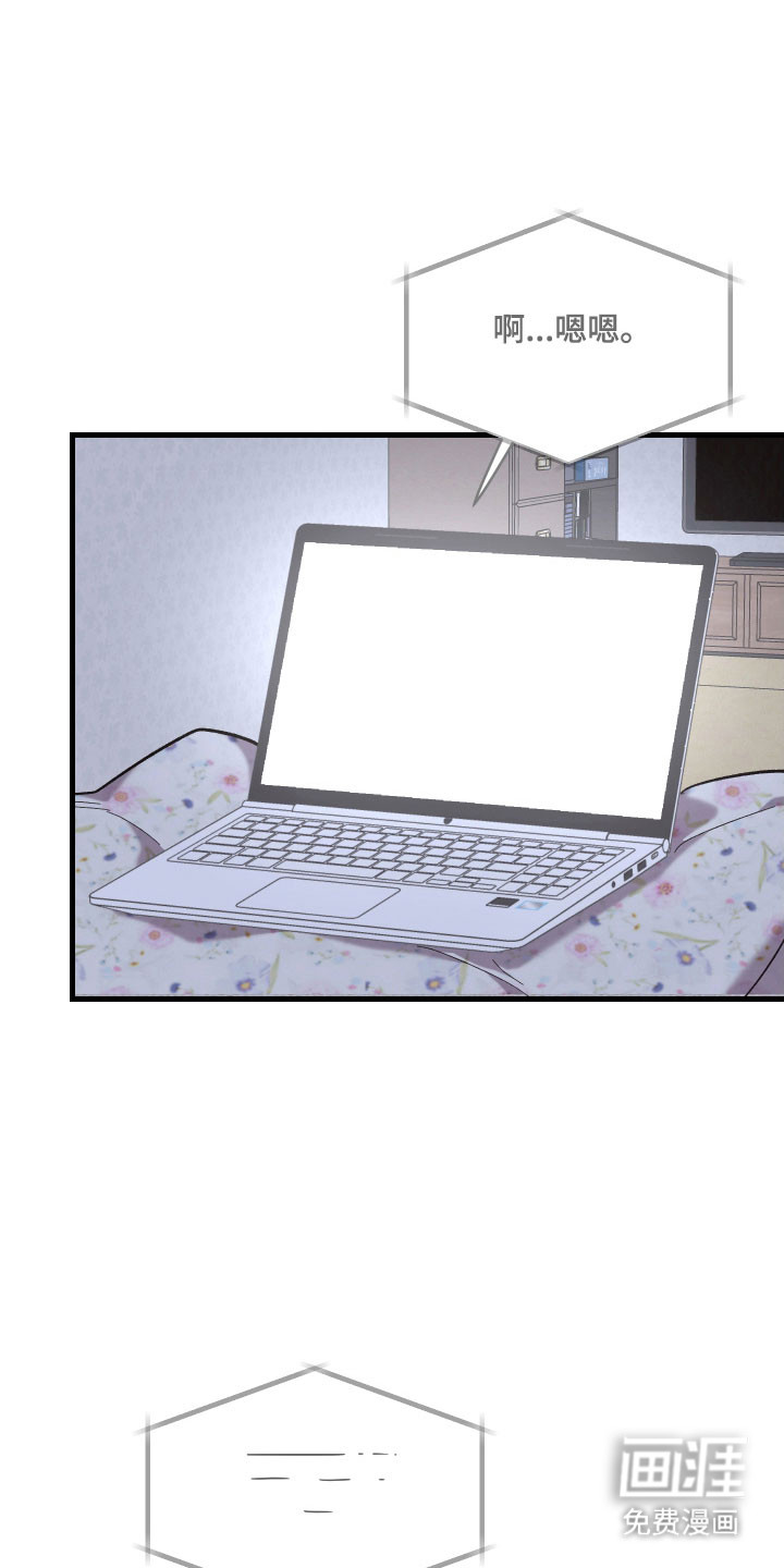 第41话13