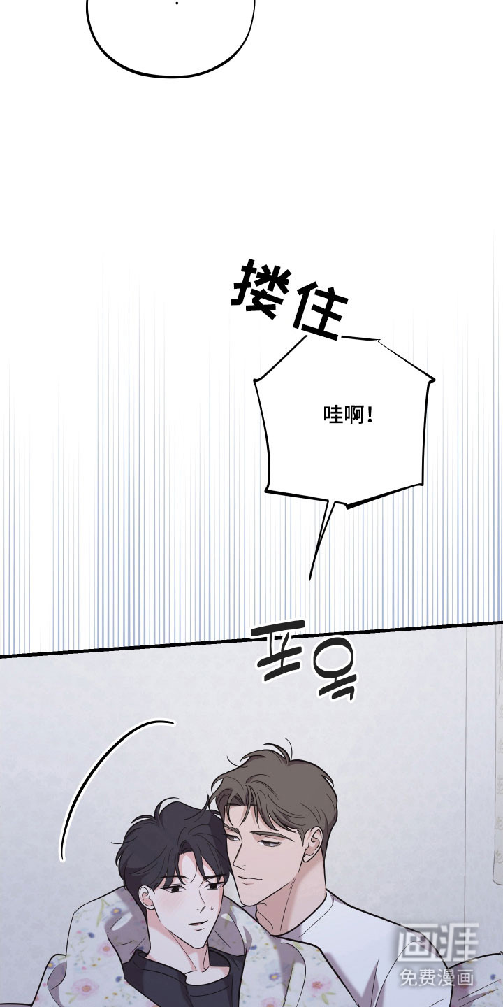 第41话8