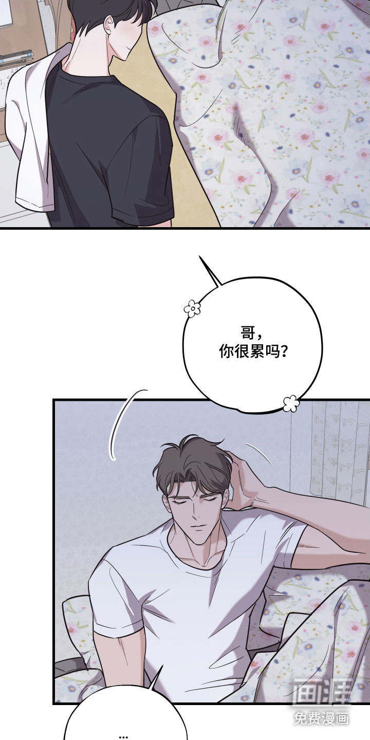第41话7