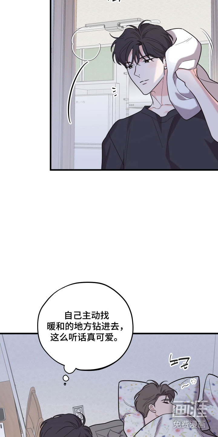 第41话6