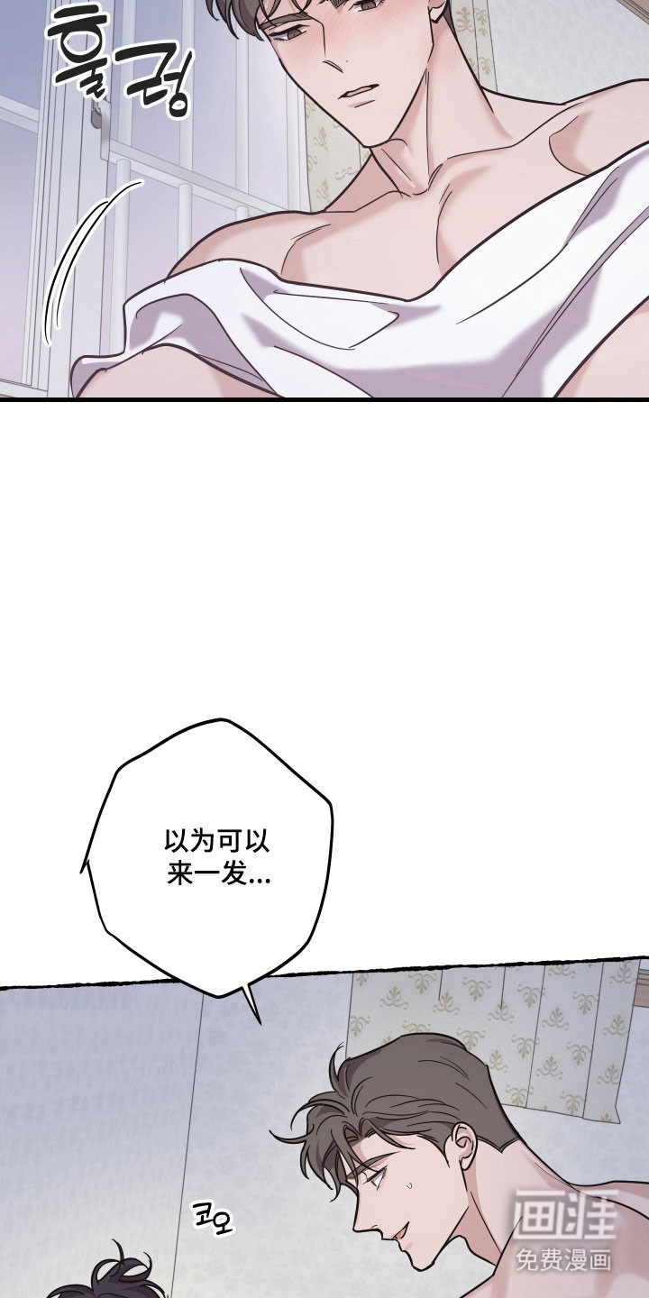 第41话18