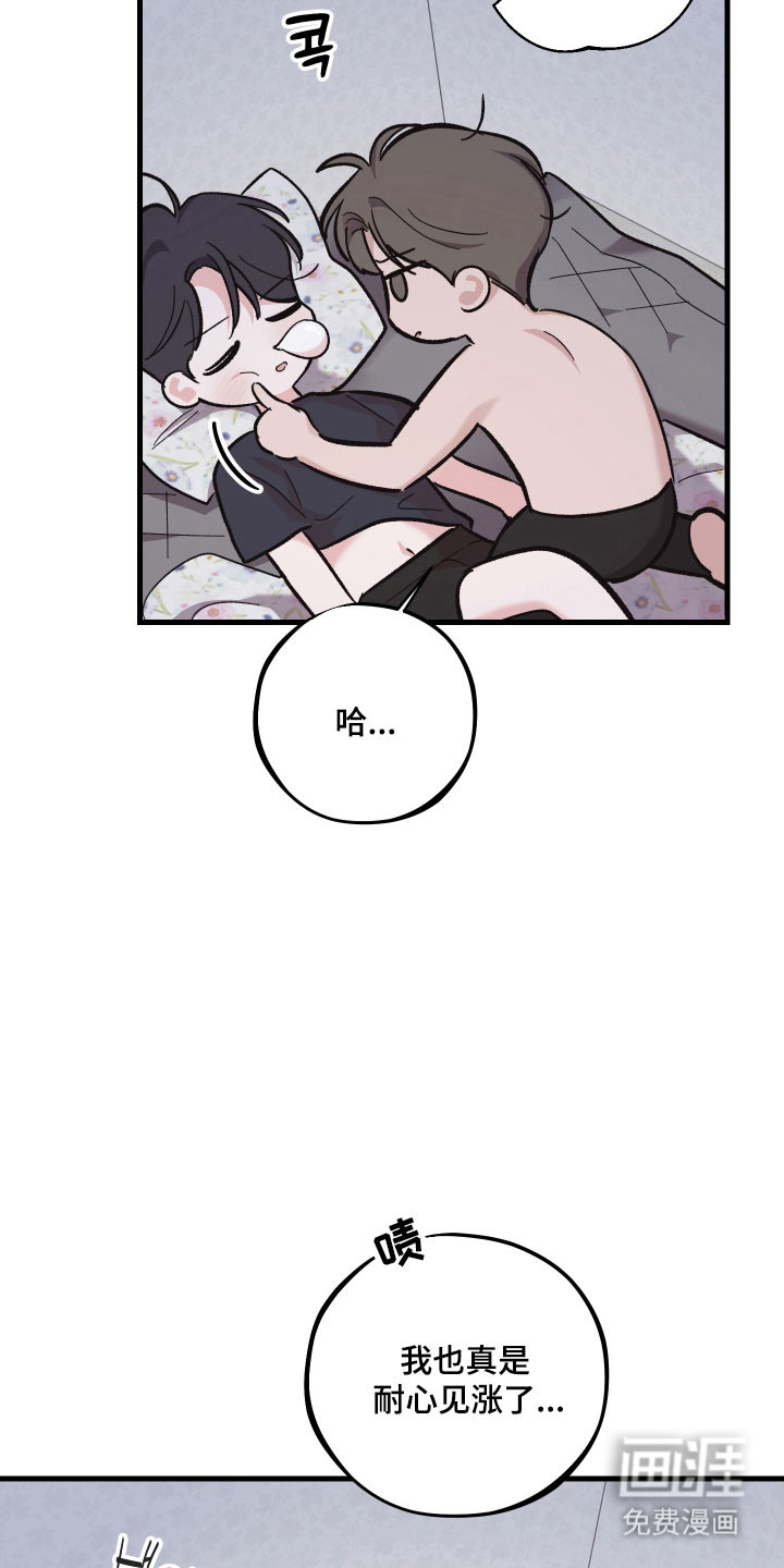 第41话20