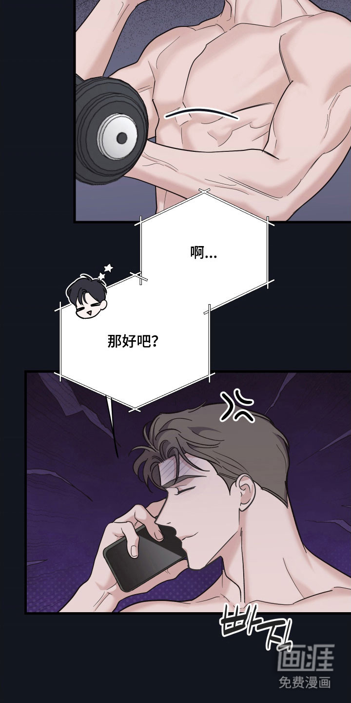 第41话24