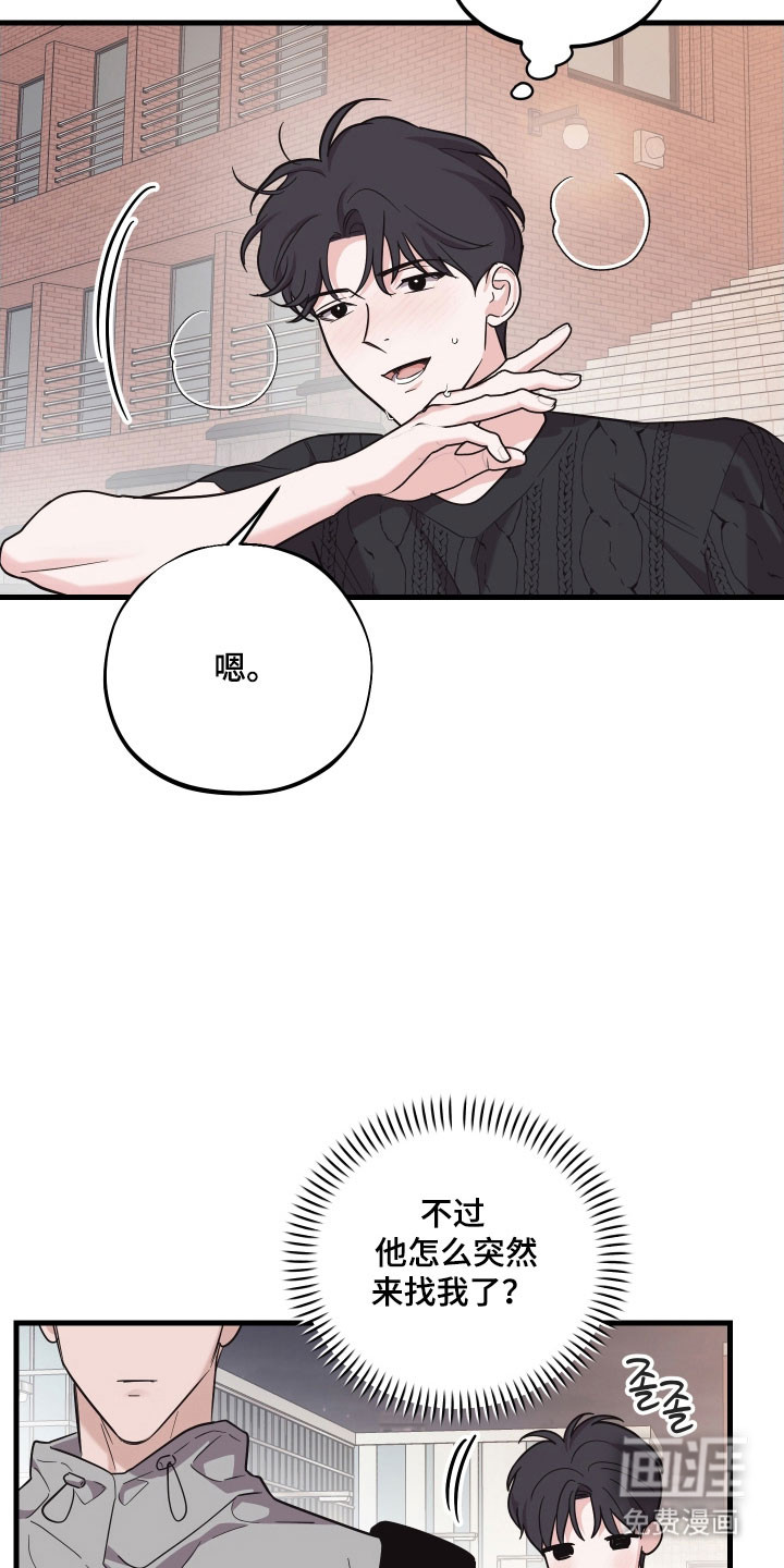 第40话18