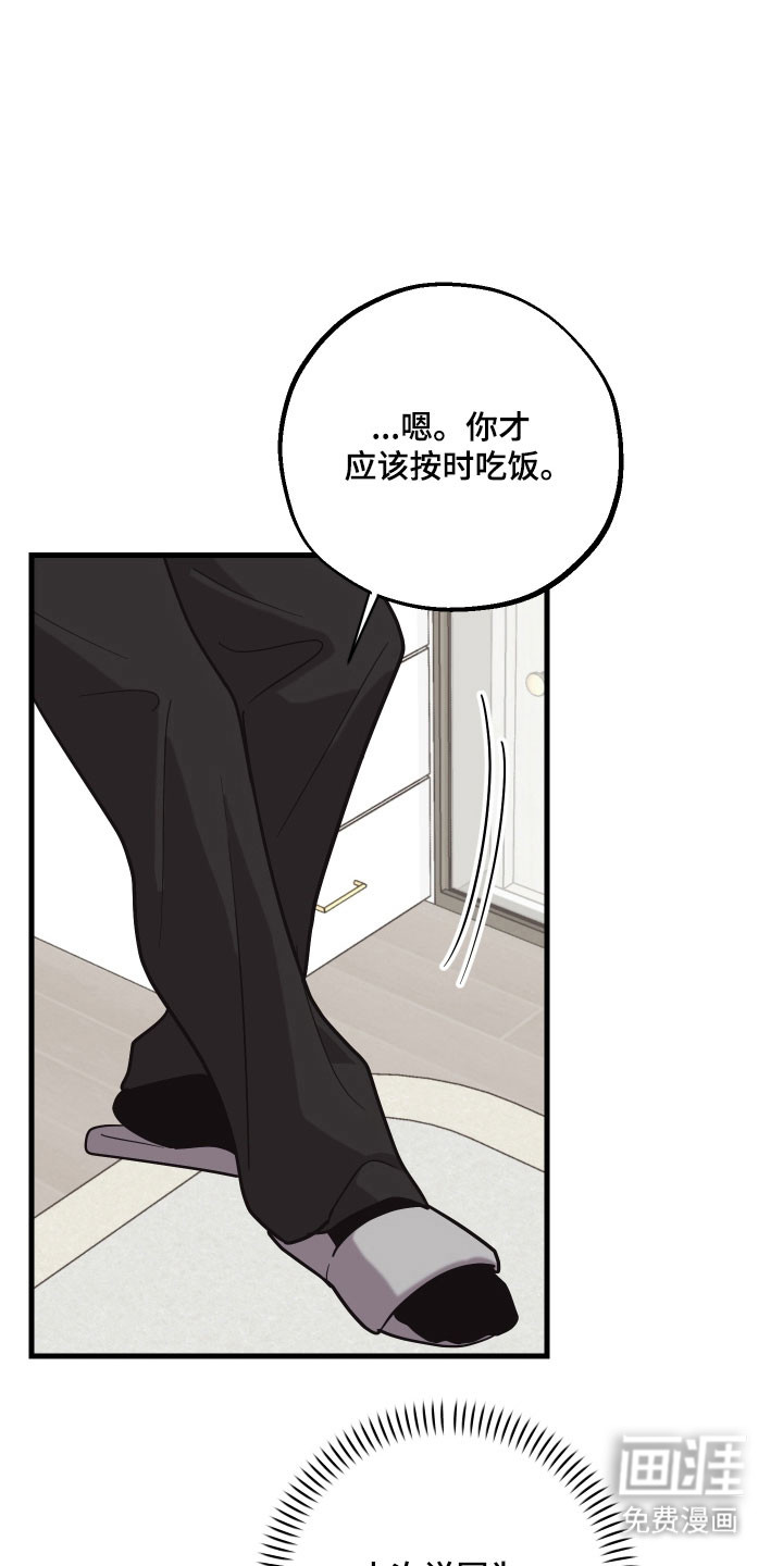 第40话3