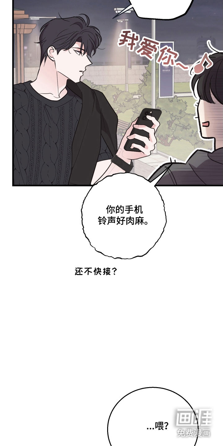 第40话12