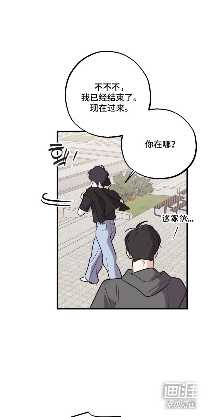 第40话14
