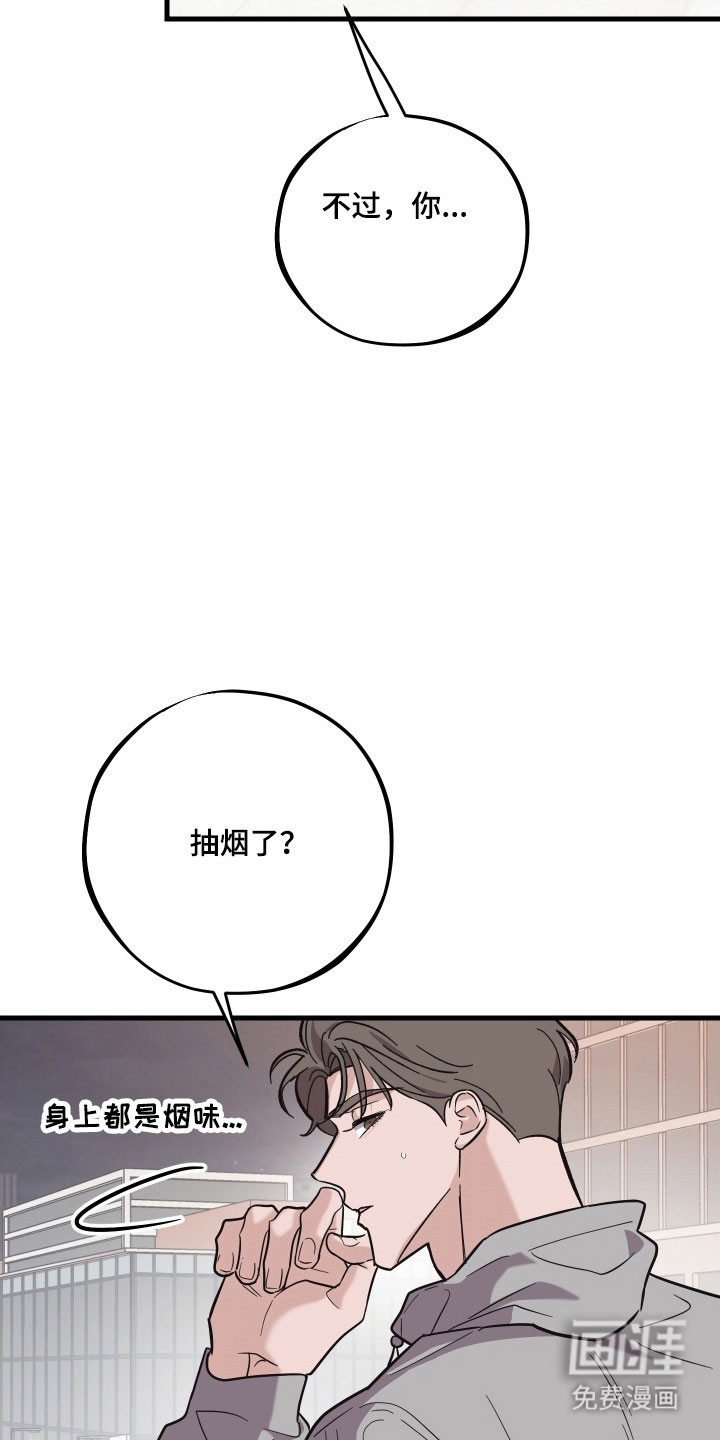 第40话20