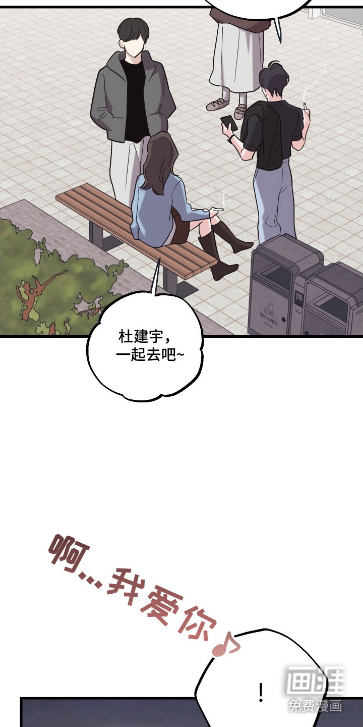 第40话11
