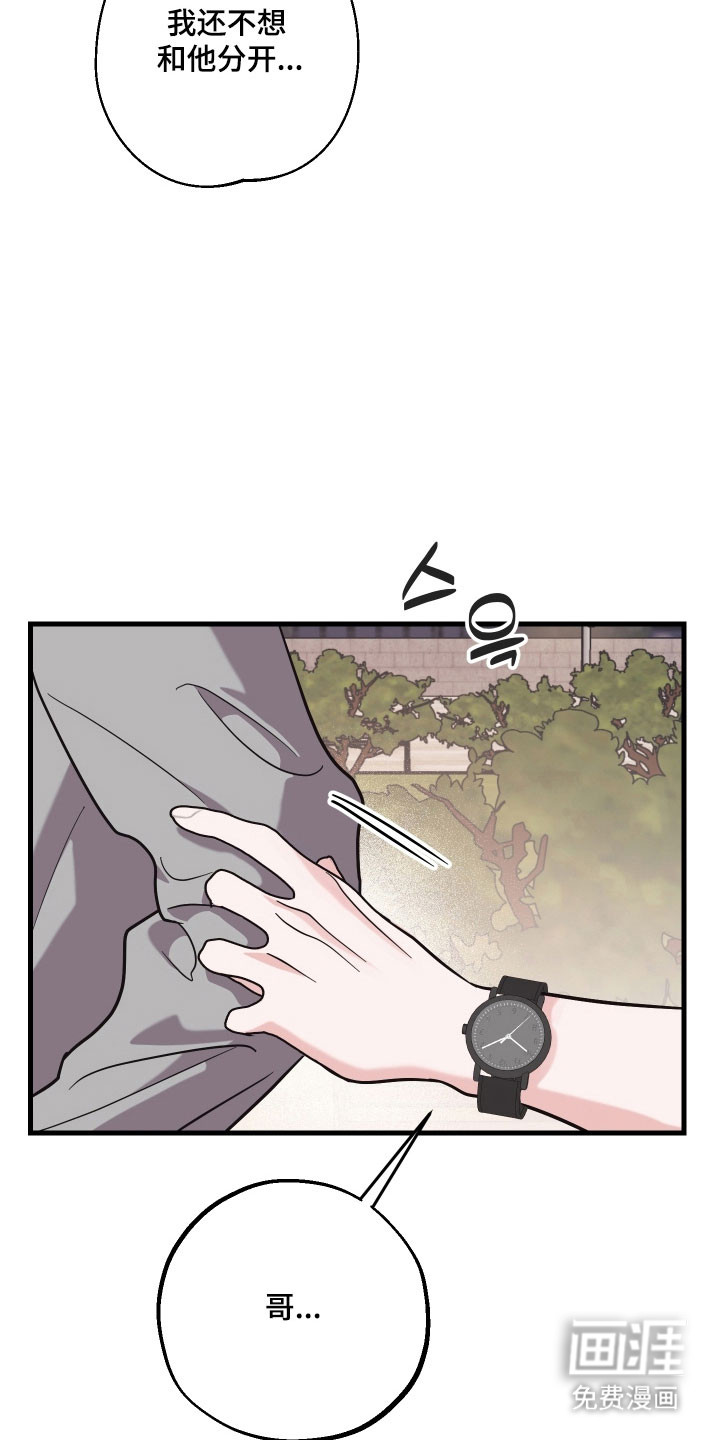第40话26