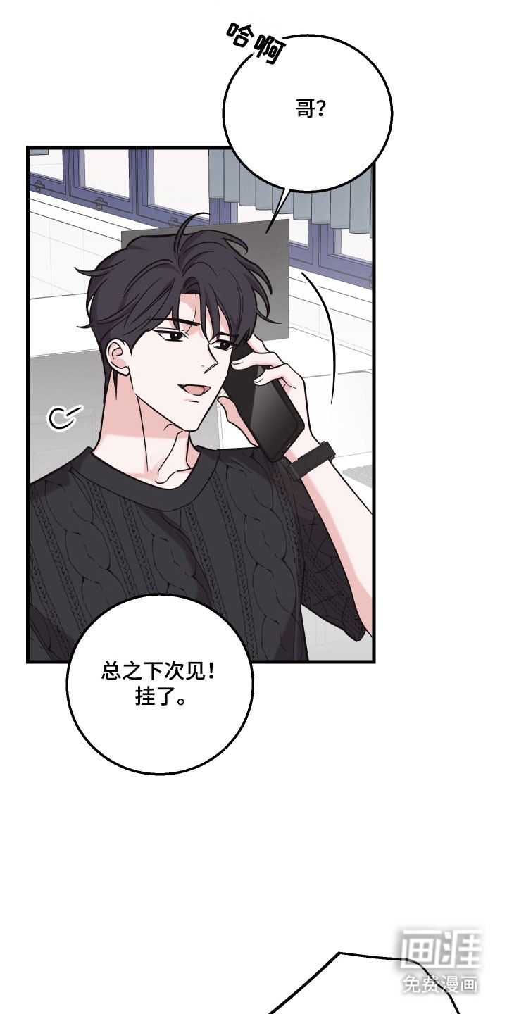 第40话7