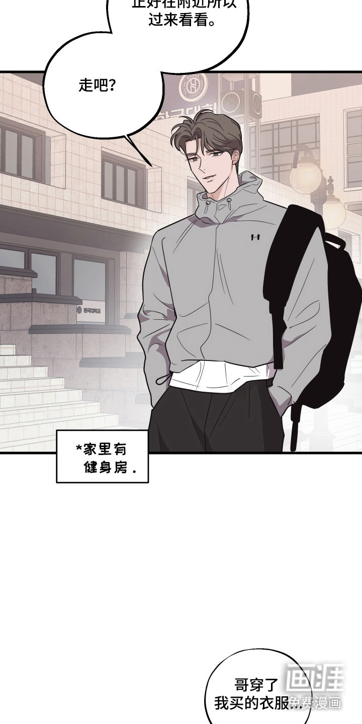 第40话17